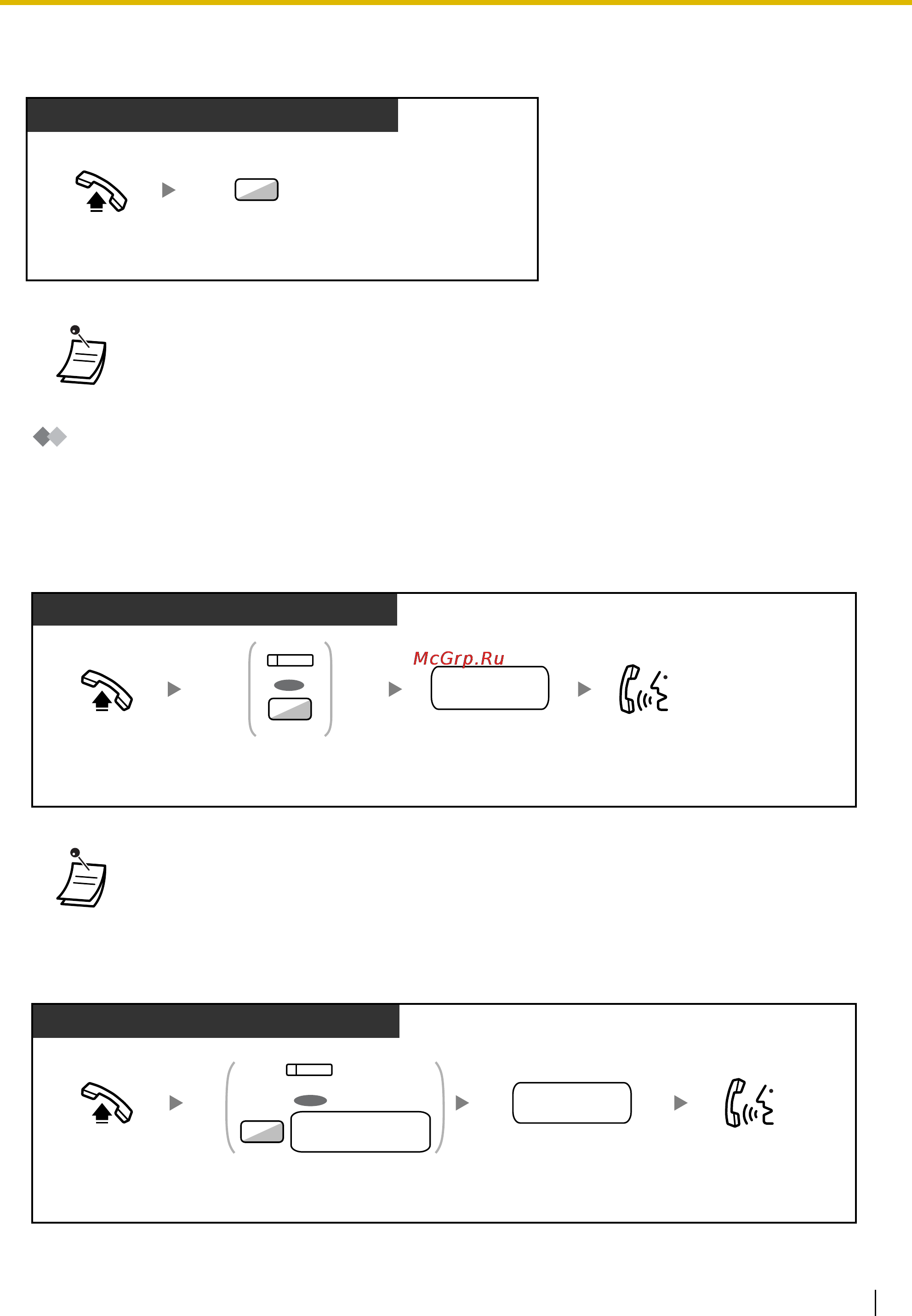 Panasonic KX-TDE600 [35/272] Внешний телефона