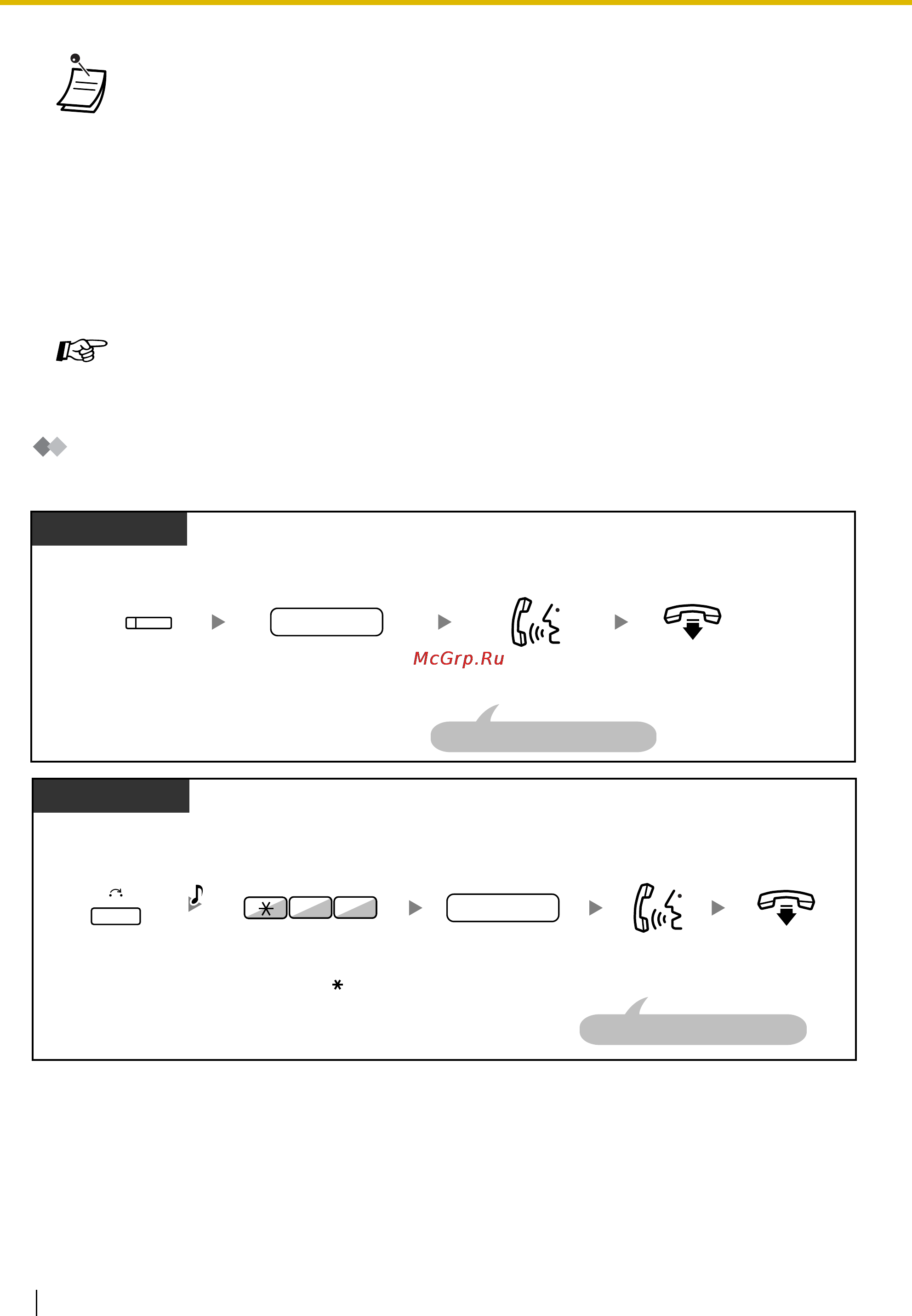 Panasonic KX-TDE600 [70/272] Переадресация вызова с использованием услуг isdn переадресация вызова через isdn