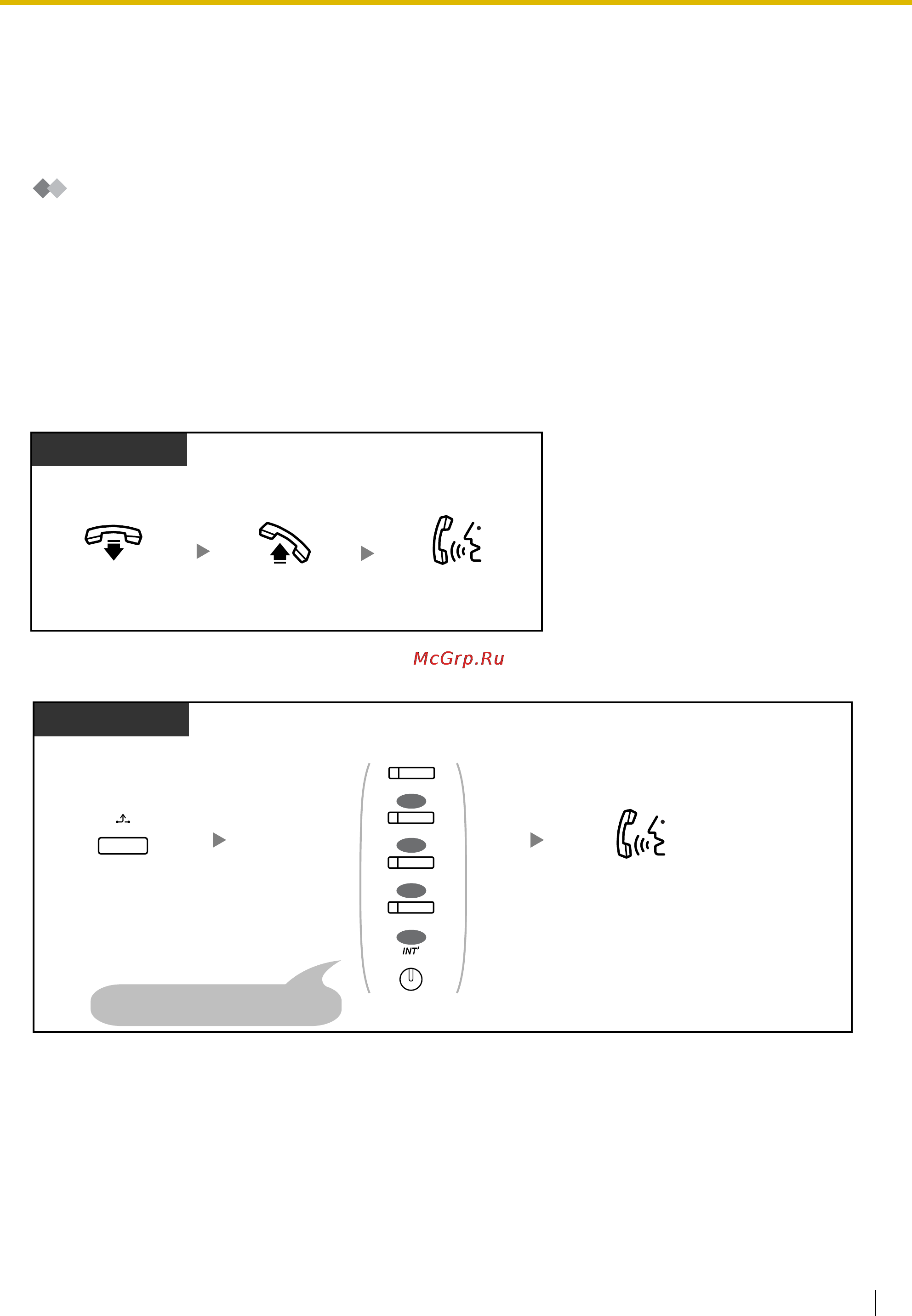 Panasonic KX-TDE600 [79/272] Ответ на оповещение об ожидающем вызове