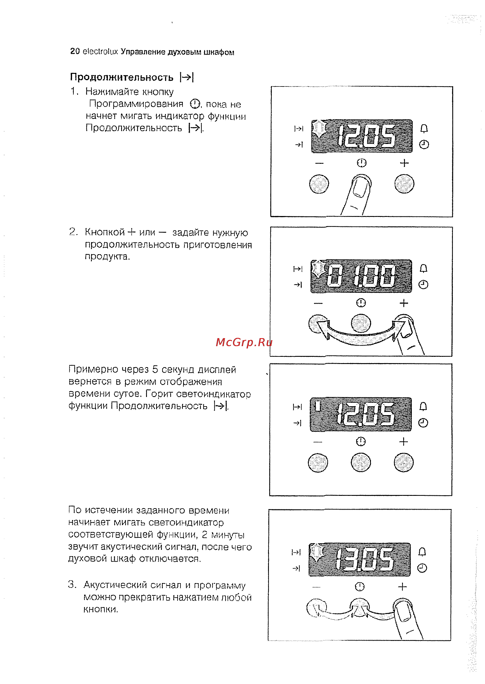 Electrolux EOB63300 X Инструкция по эксплуатации онлайн [20/70] 14145