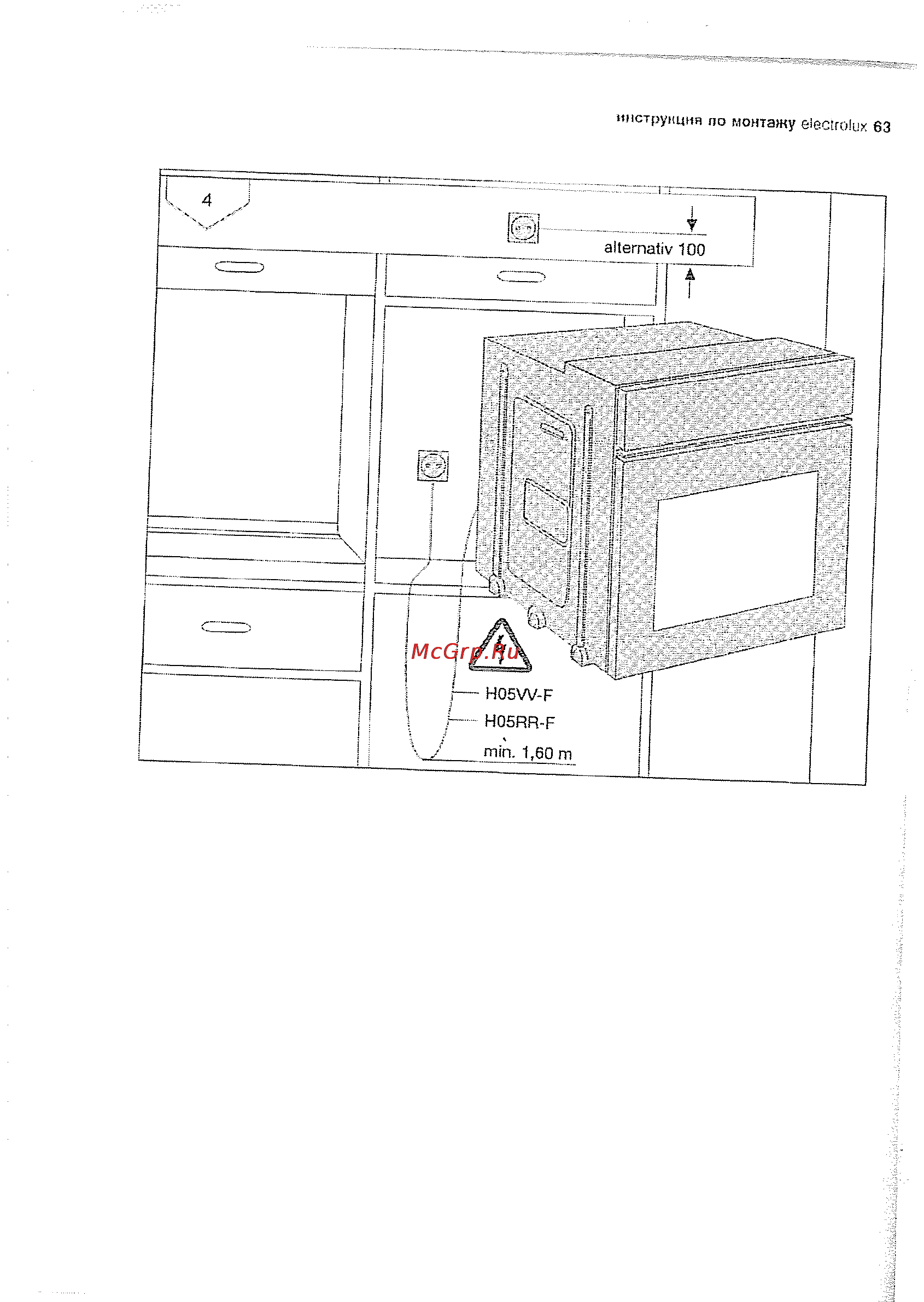 Electrolux EOB63300 X Инструкция по эксплуатации онлайн [62/70] 14145