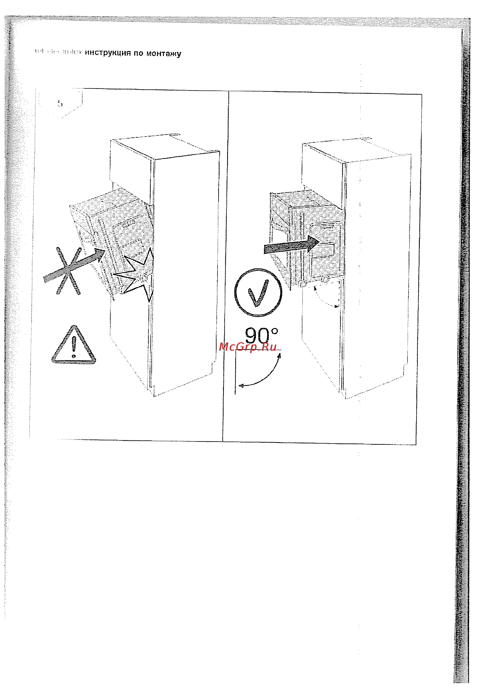 Electrolux EOB63300 X Инструкция по эксплуатации онлайн [63/70] 14145