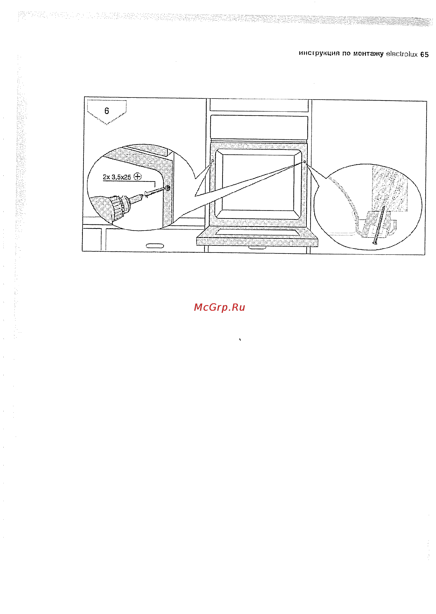 Electrolux EOB63300 X Инструкция по эксплуатации онлайн [64/70] 14145