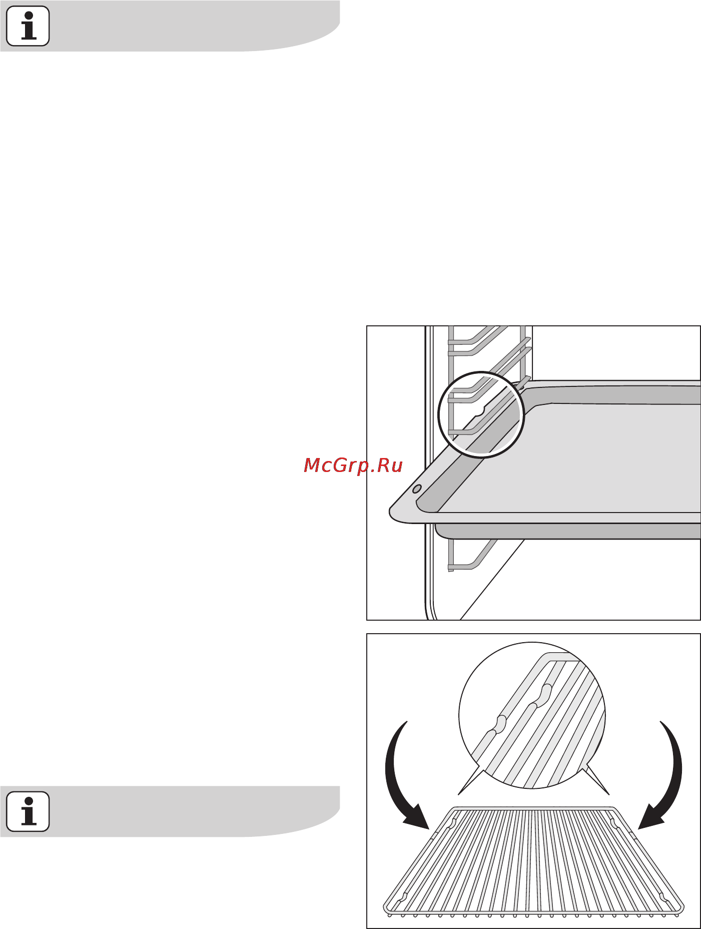 Electrolux EOB64100 X [16/72] Установка решетки обычного и глубокого противня