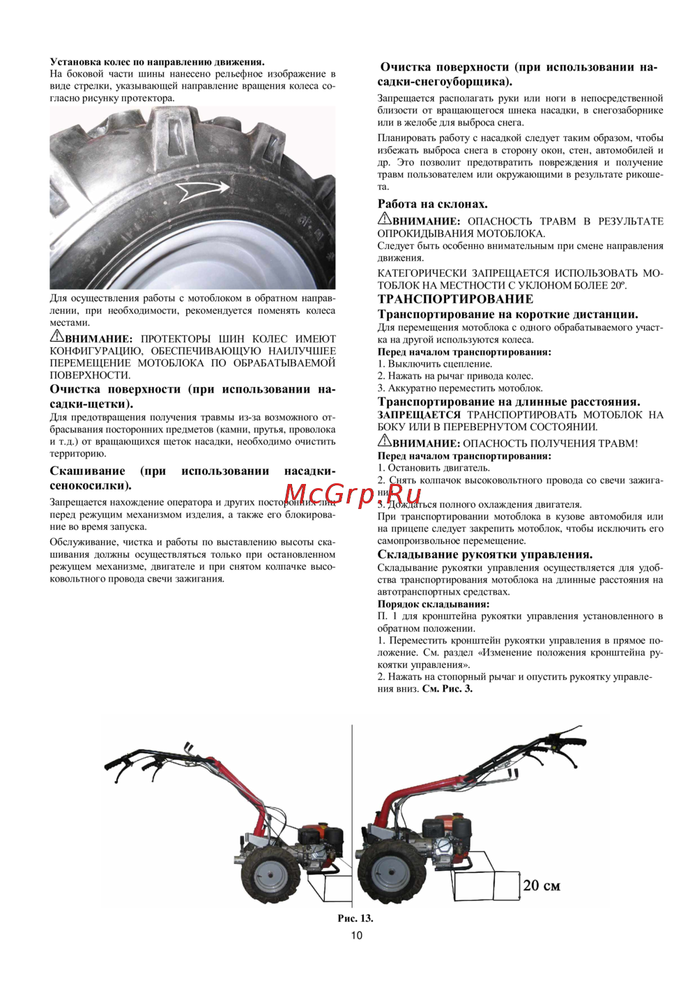 Sungarden MF 360 R