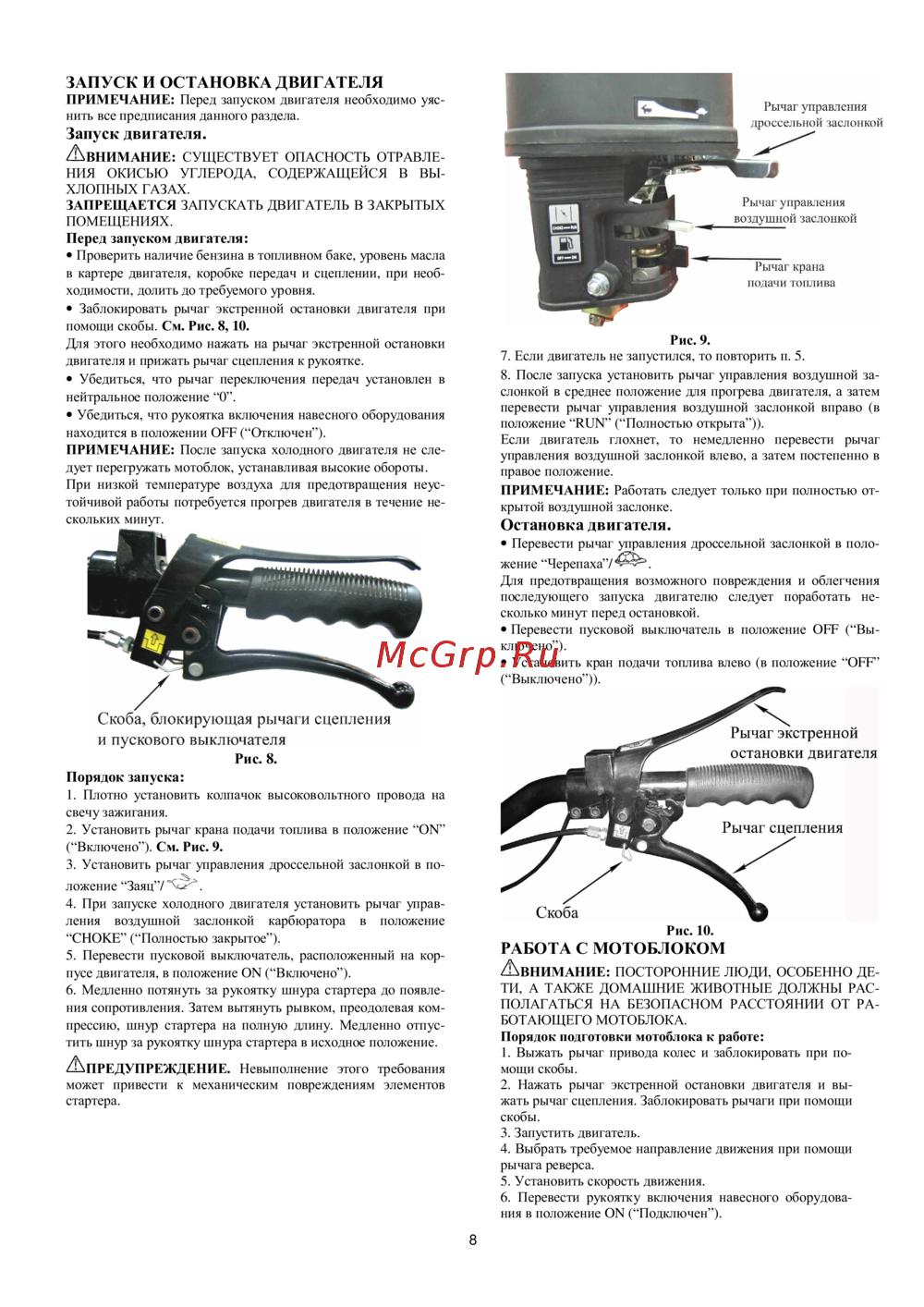 Sungarden MF 360 R