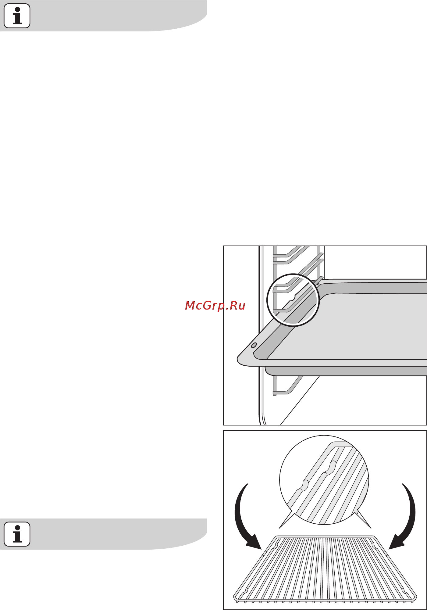 Electrolux EOB63100 X [16/72] Установка решетки обычного и глубокого противня