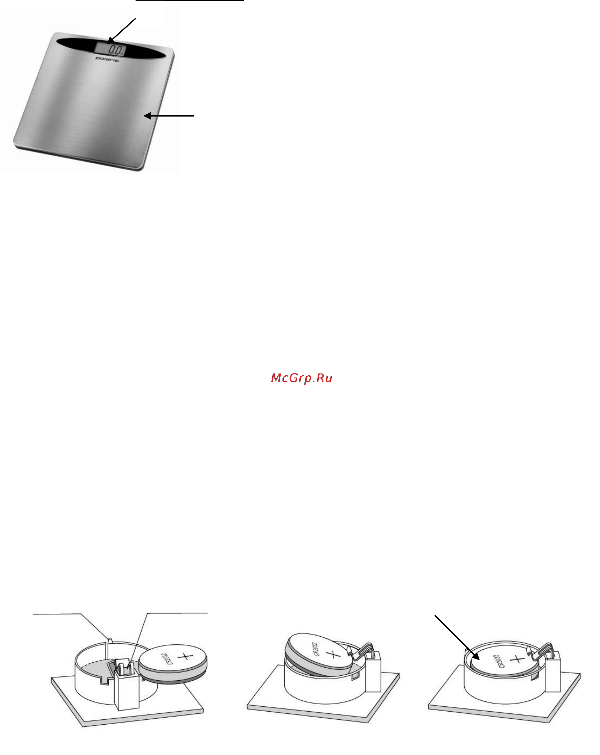 Polaris 1524DM [3/7] Комплектация