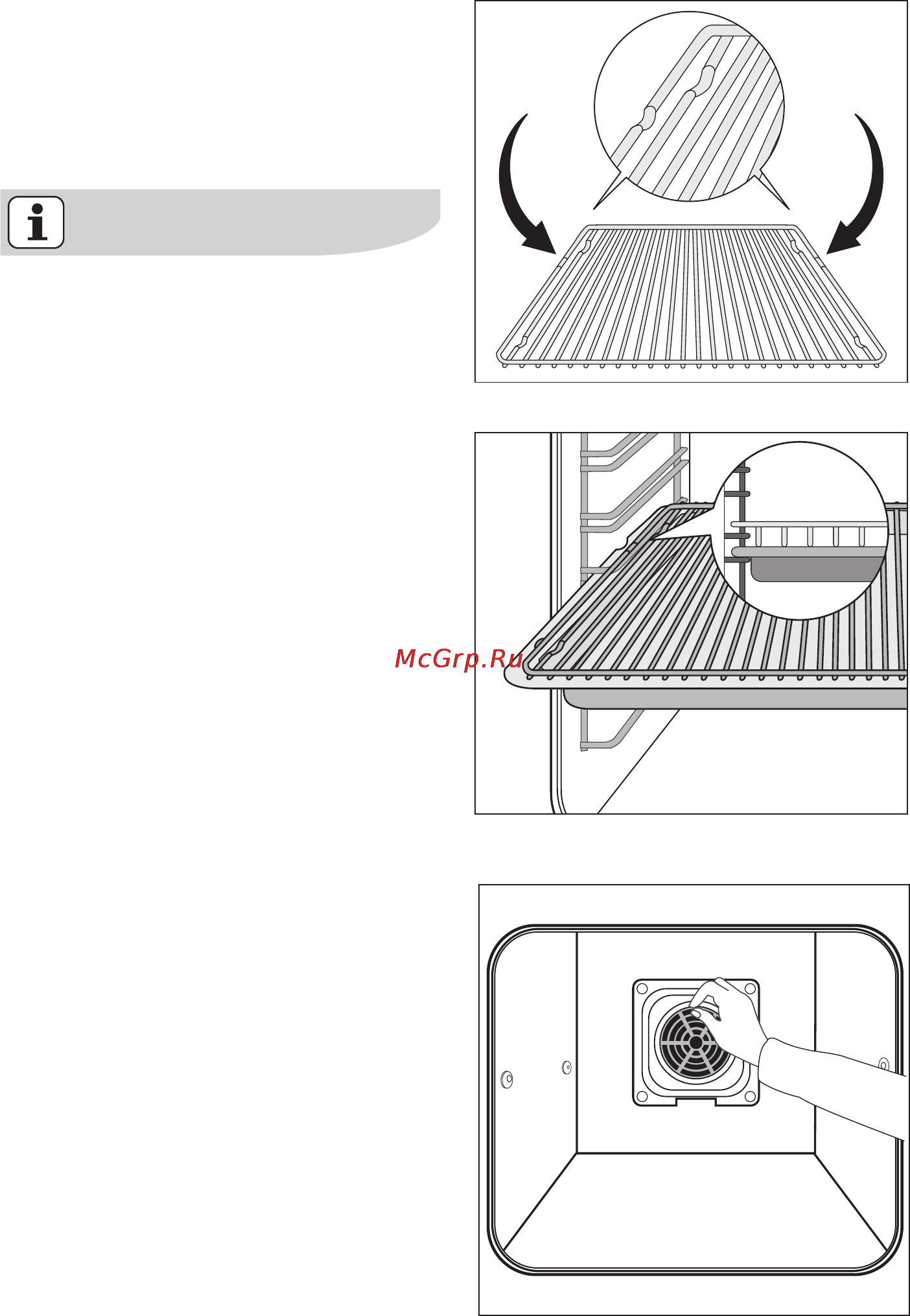 Electrolux EOC55100 X [18/72] Снятие жирового фильтра