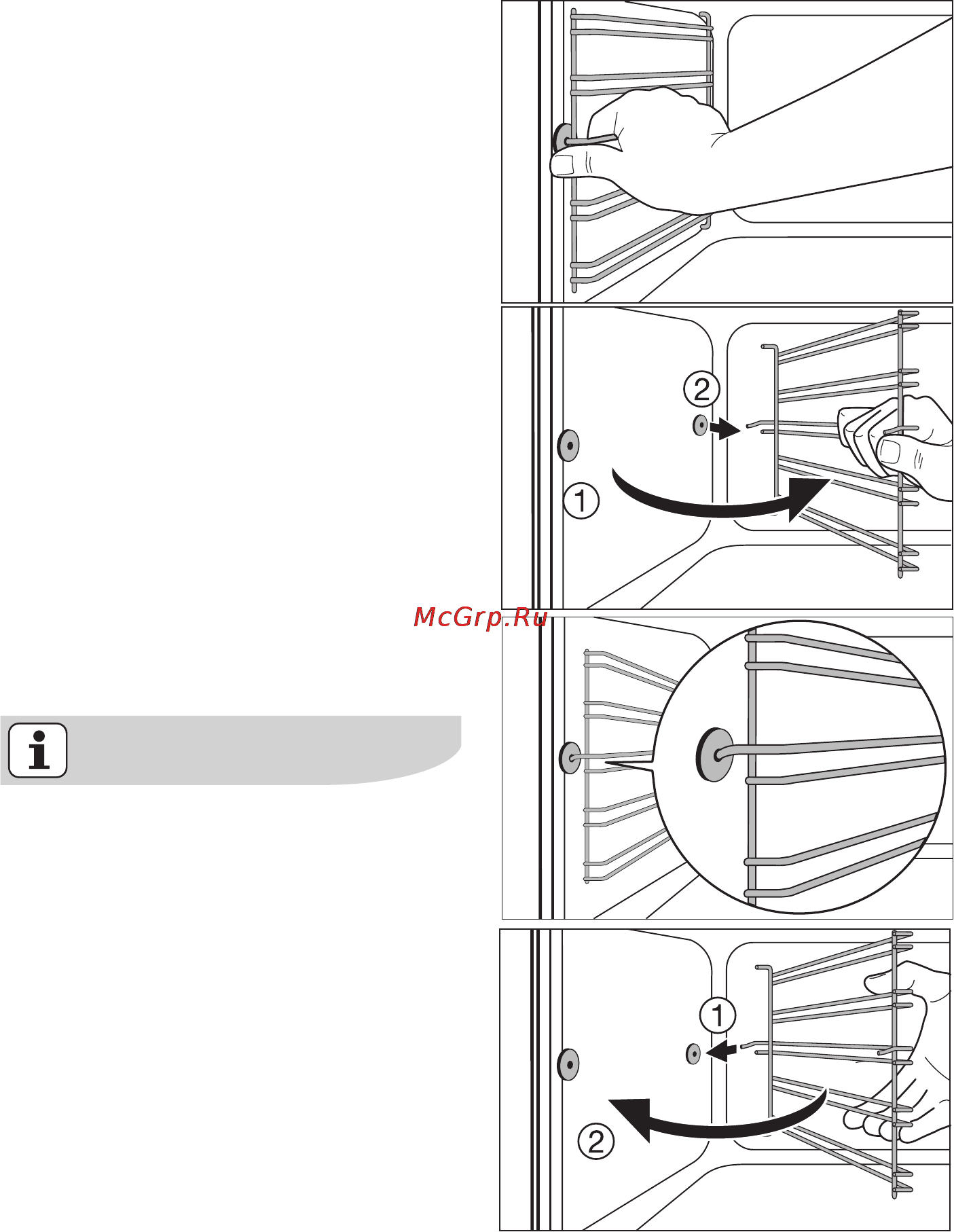 Electrolux EOC55100 X [50/72] Опорные боковые решетки