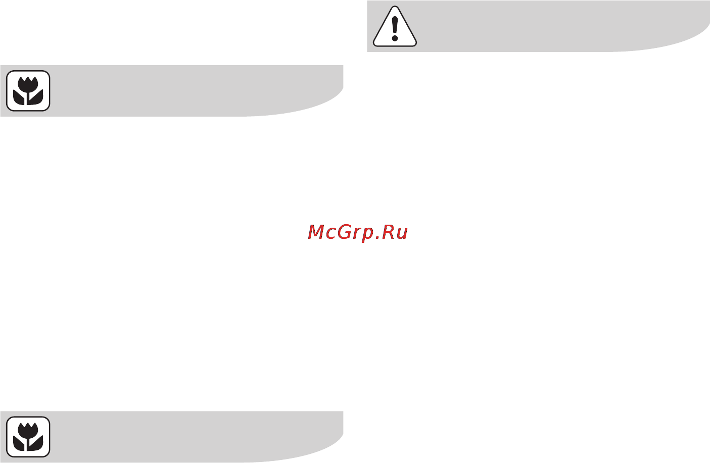 Electrolux EOC55100 X [65/72] Утилизация
