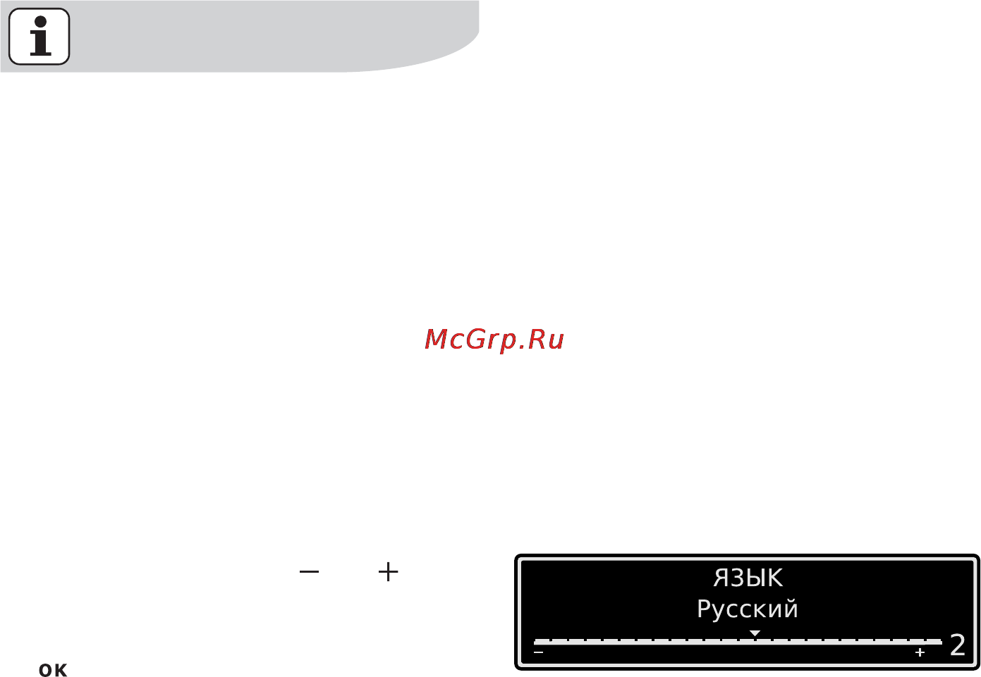 Electrolux EOC68200 X [14/88] Перед первым использованием