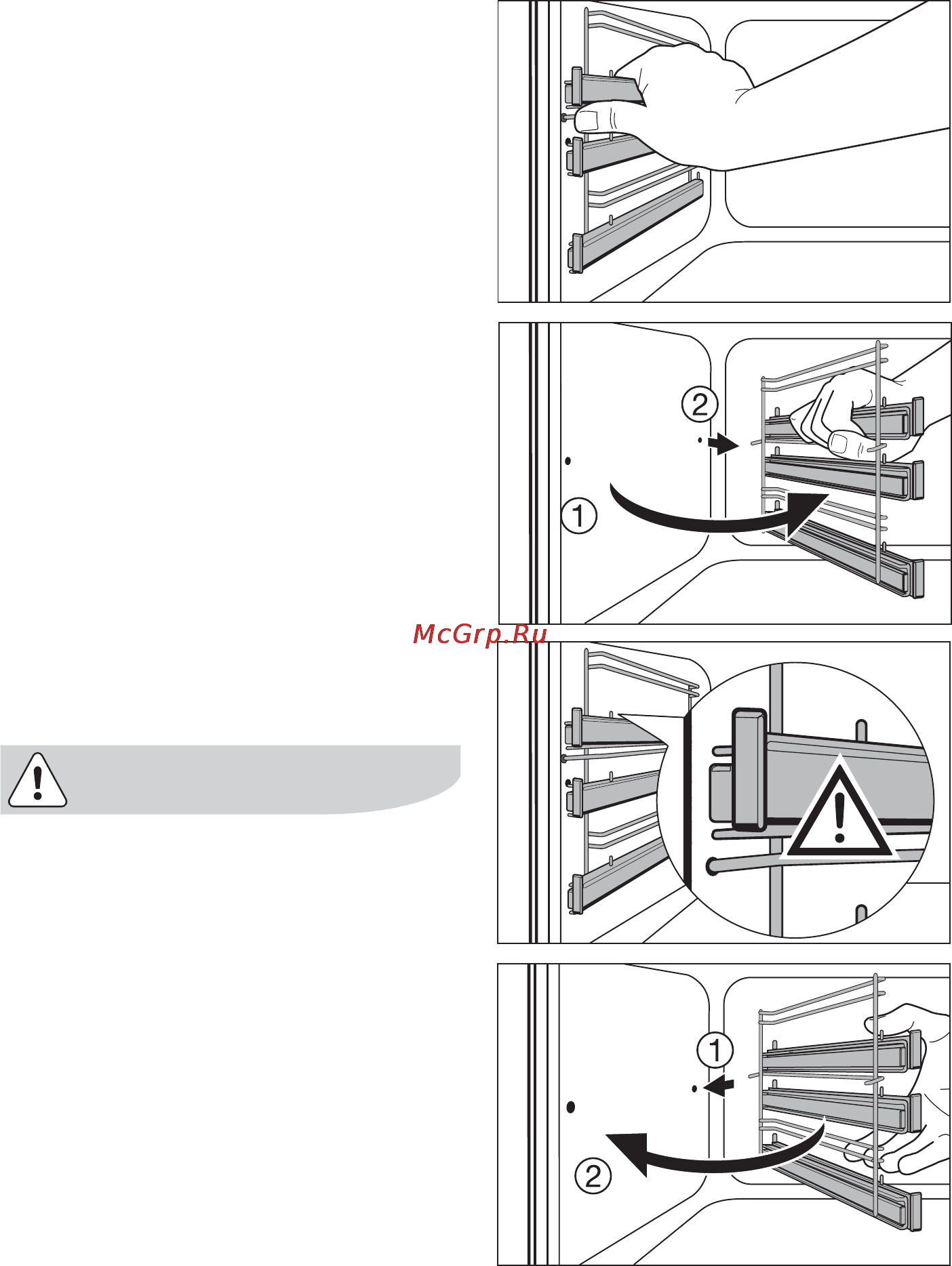 Electrolux EOC68200 X [64/88] Устройство для выдвигания принадлежностей духового шкафа