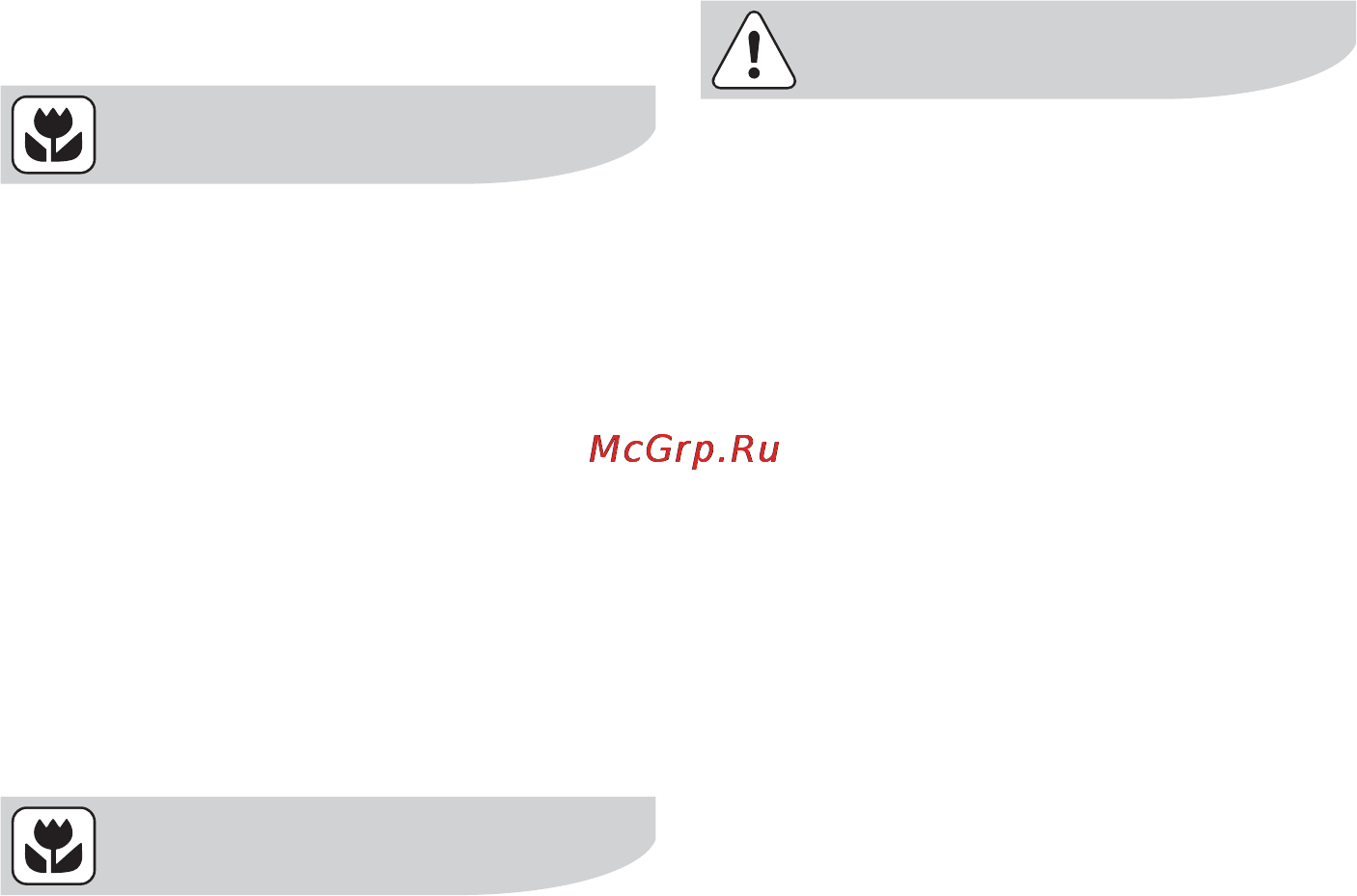 Electrolux EOC68200 X [81/88] Утилизация