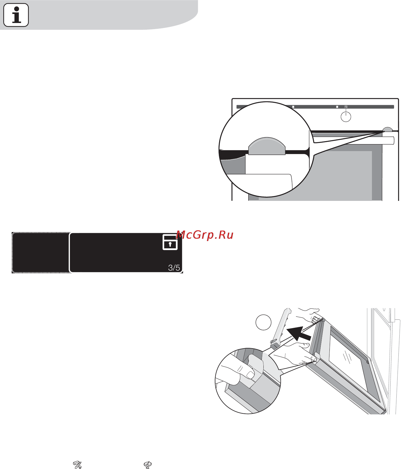 Electrolux EOC69400 X [20/76] Блокировка включения