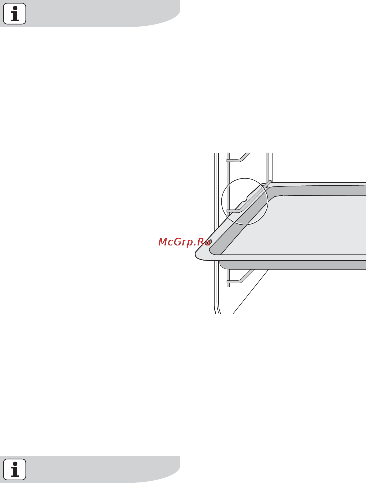 Electrolux EOC69400 X [24/76] Установка решетки противня и жирового поддона