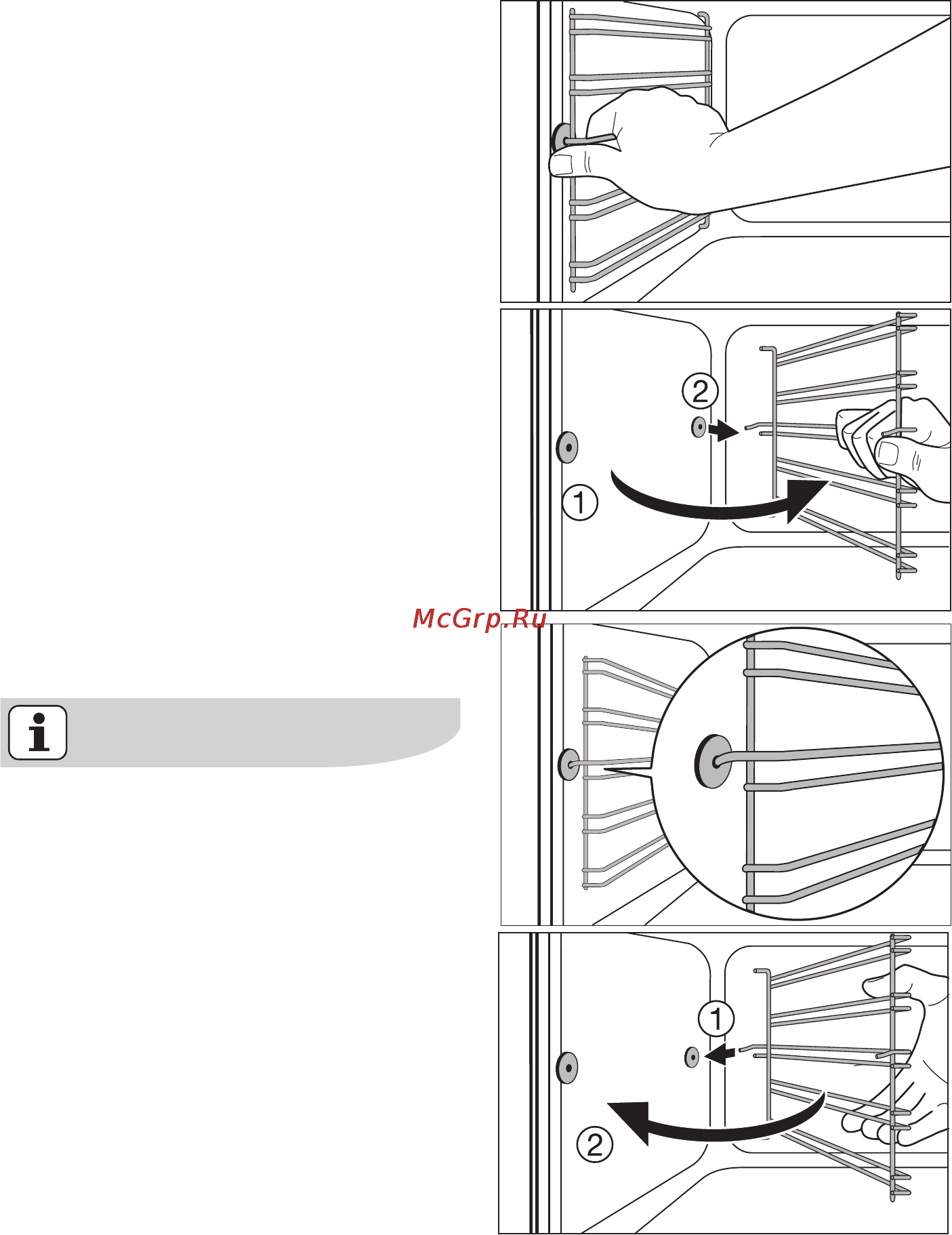 Electrolux EON33100X [47/66] Опорные боковые решетки