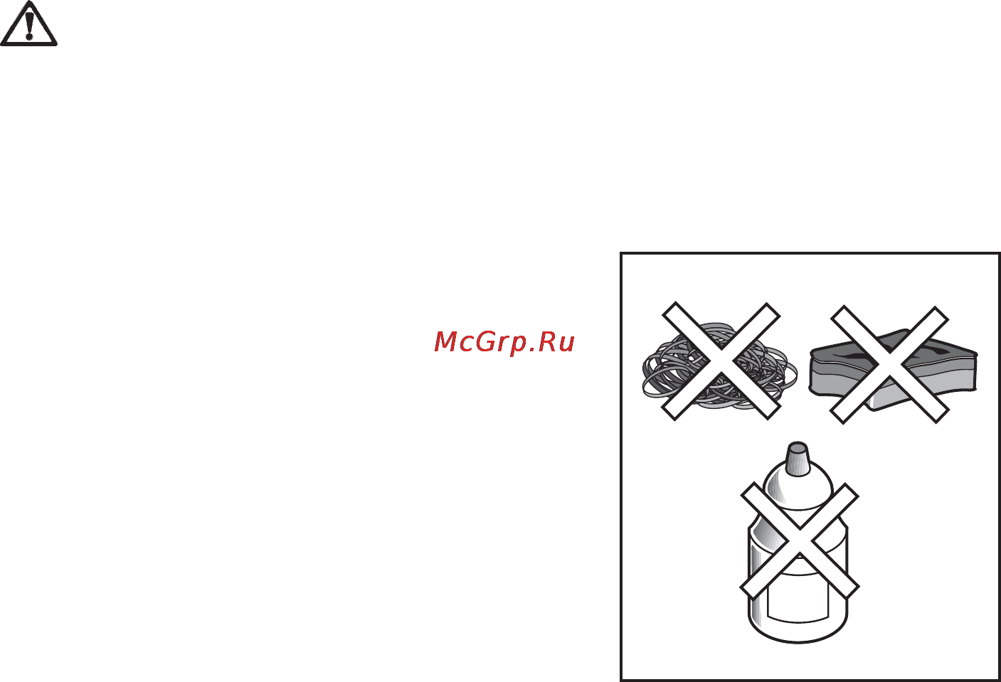 Electrolux EHG6435 X [11/27] Чистка и техническое обслуживание