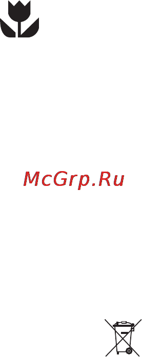 Electrolux EHG6435 X [7/27] Рекомендации по защите окружающей среды