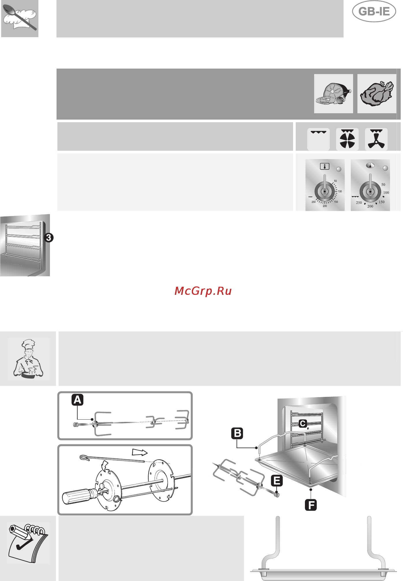 Smeg CS18A-6 [25/32] Rotisserie cooking