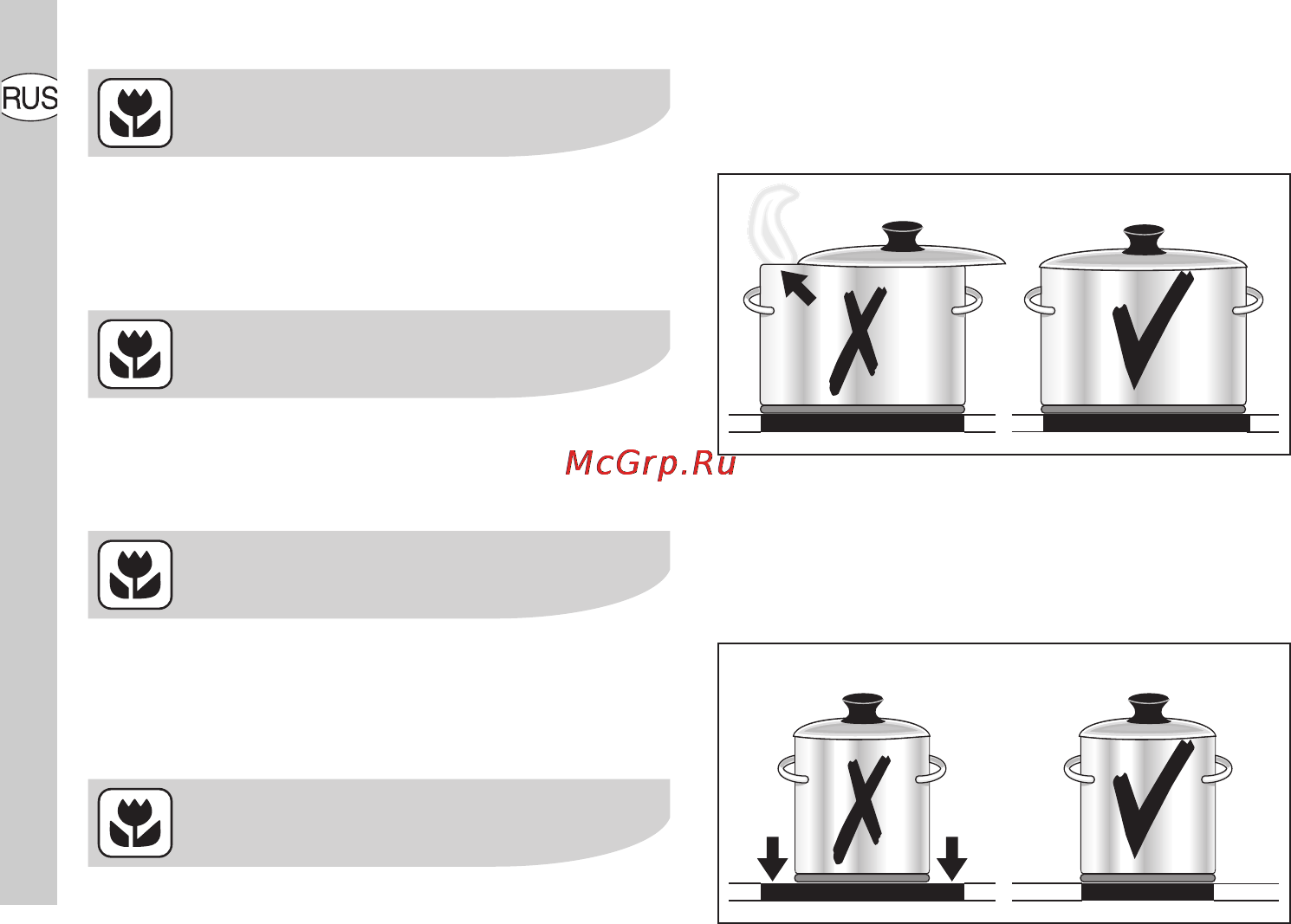 Electrolux EHS60210P [22/72] Экономия электроэнергии