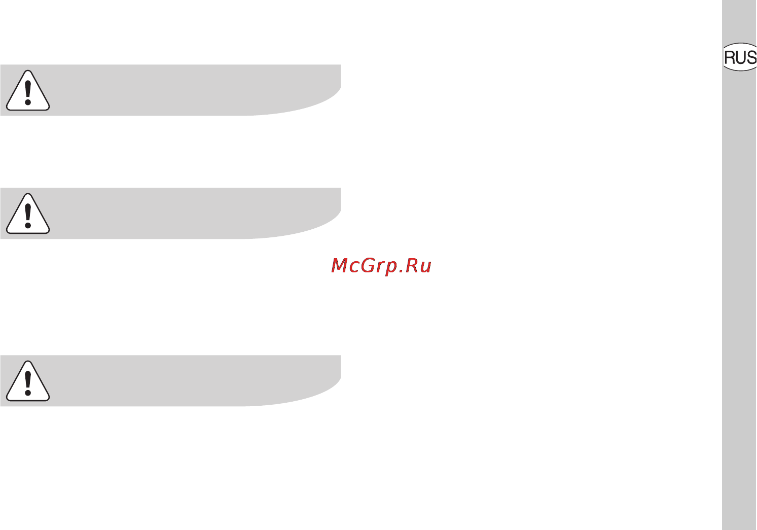 Electrolux EHS60210P [25/72] Мытье и уход