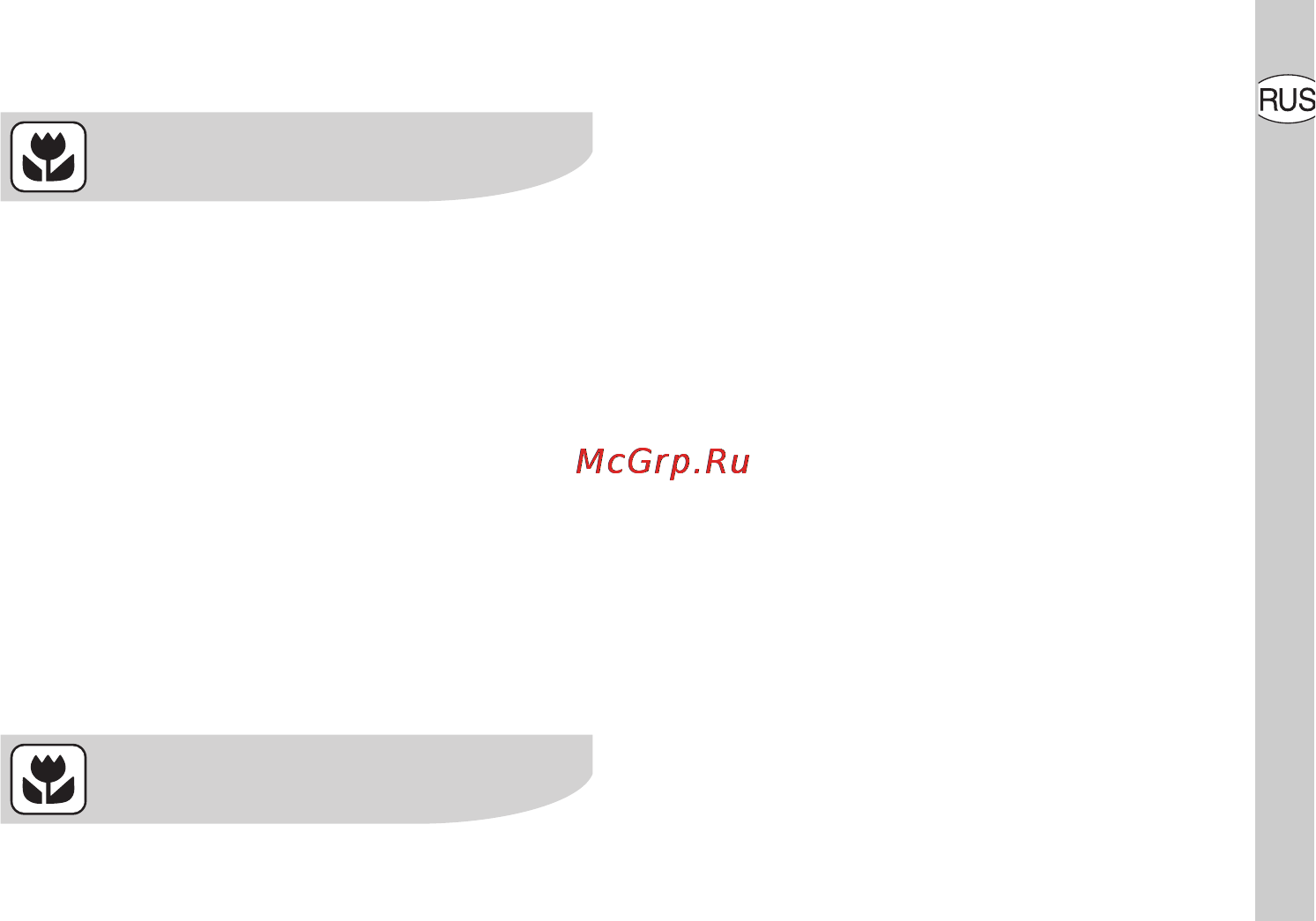 Electrolux EHS60210P [29/72] Утилизация