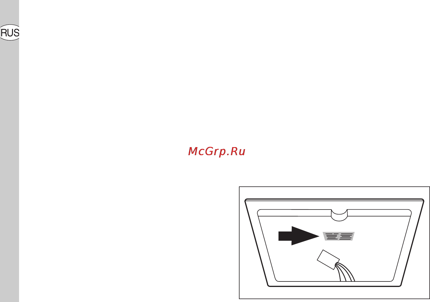 Electrolux EHS60210P [34/72] Сервисная поддержка
