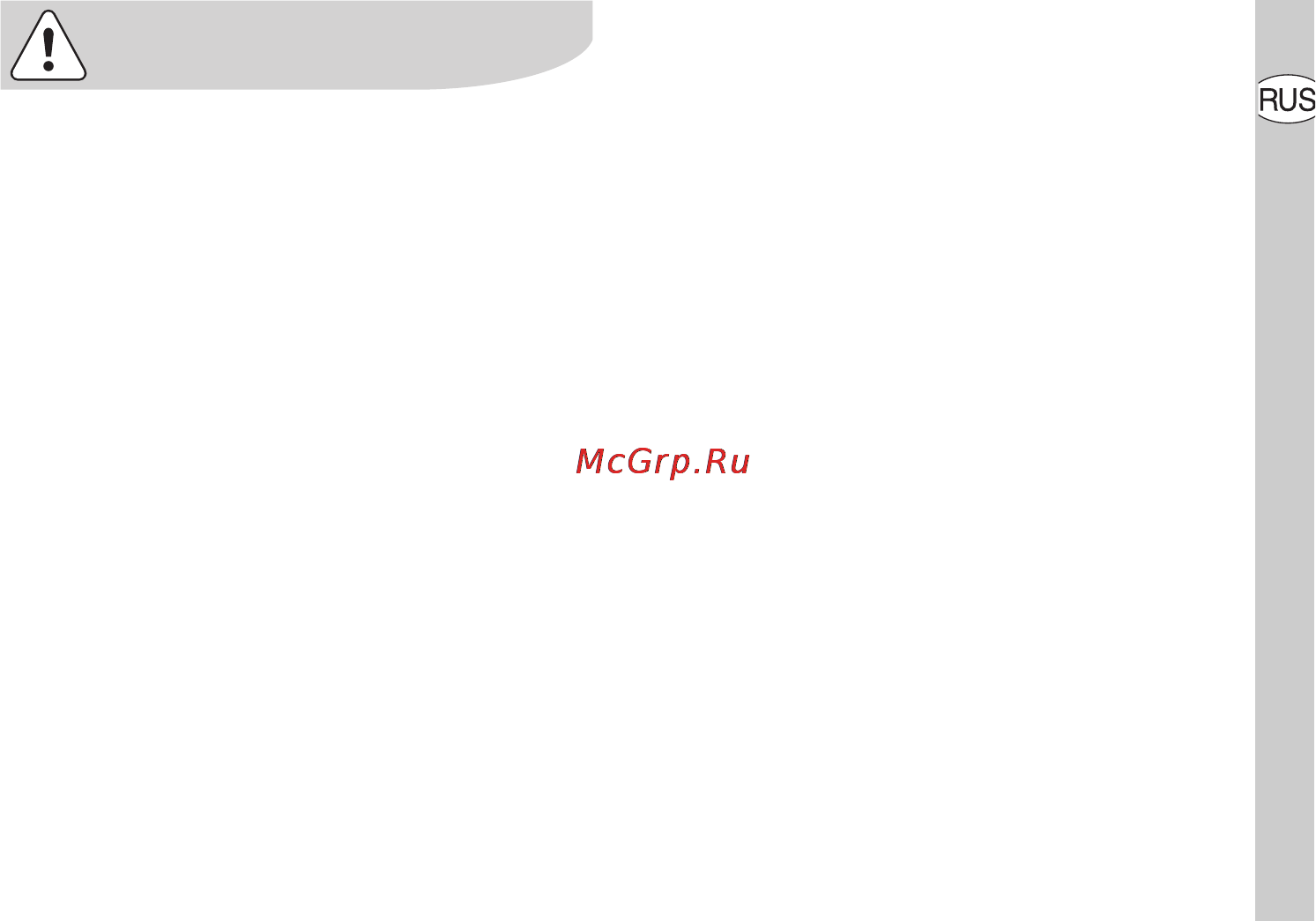 Electrolux EHS60210P [5/72] Правильная эксплуатация
