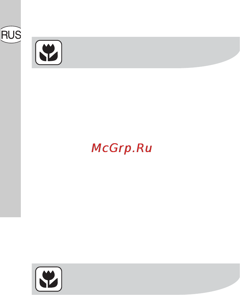 Electrolux EHS60160 X [30/38] Утилизация