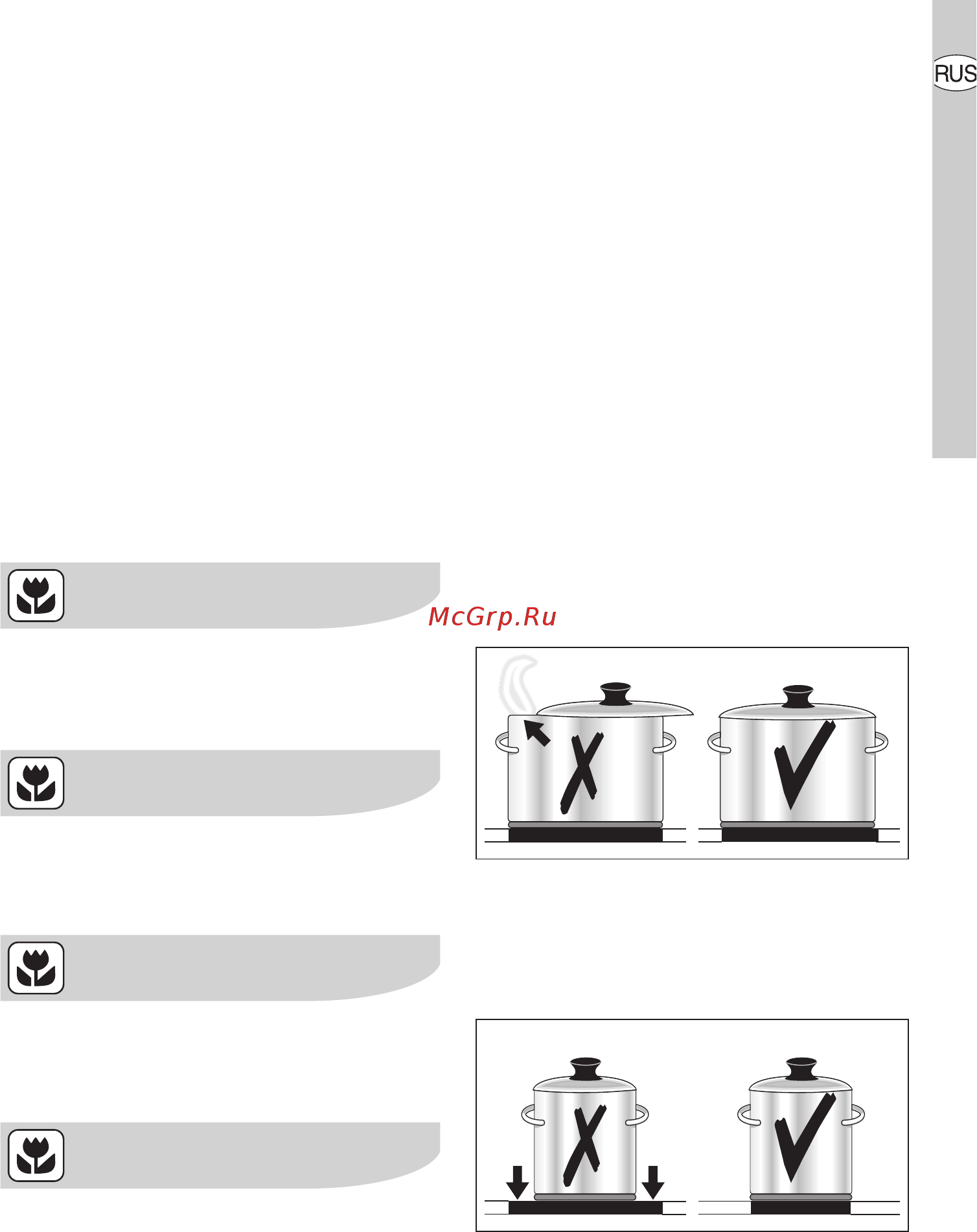 Electrolux EHC60060 X [8/20] Ñîâåòû ïî ïðîâåäåíèþ âàðêè è æàðêè