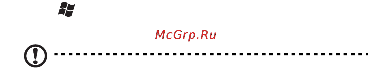 Acer Aspire 5750G-2413G50Mnbb [283/320] Síls síqss igi sr si ís шб жга в г