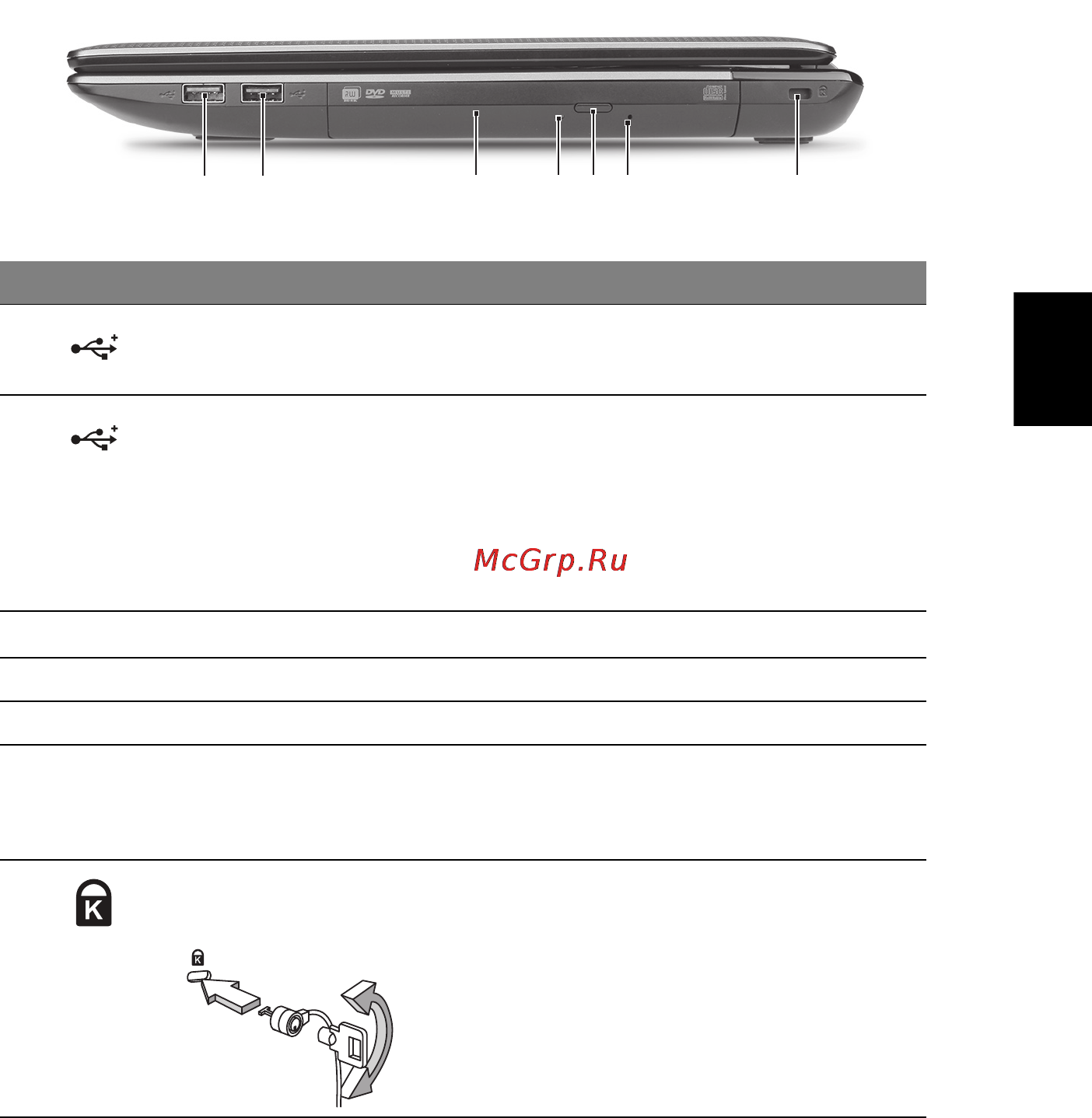 Acer ASPIRE 5750G-2416G64Mnkk [299/320] 3456 7