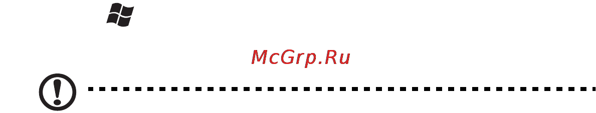 Acer ASPIRE 5750G-2416G64Mnkk [79/320] Begynne med begynnelsen