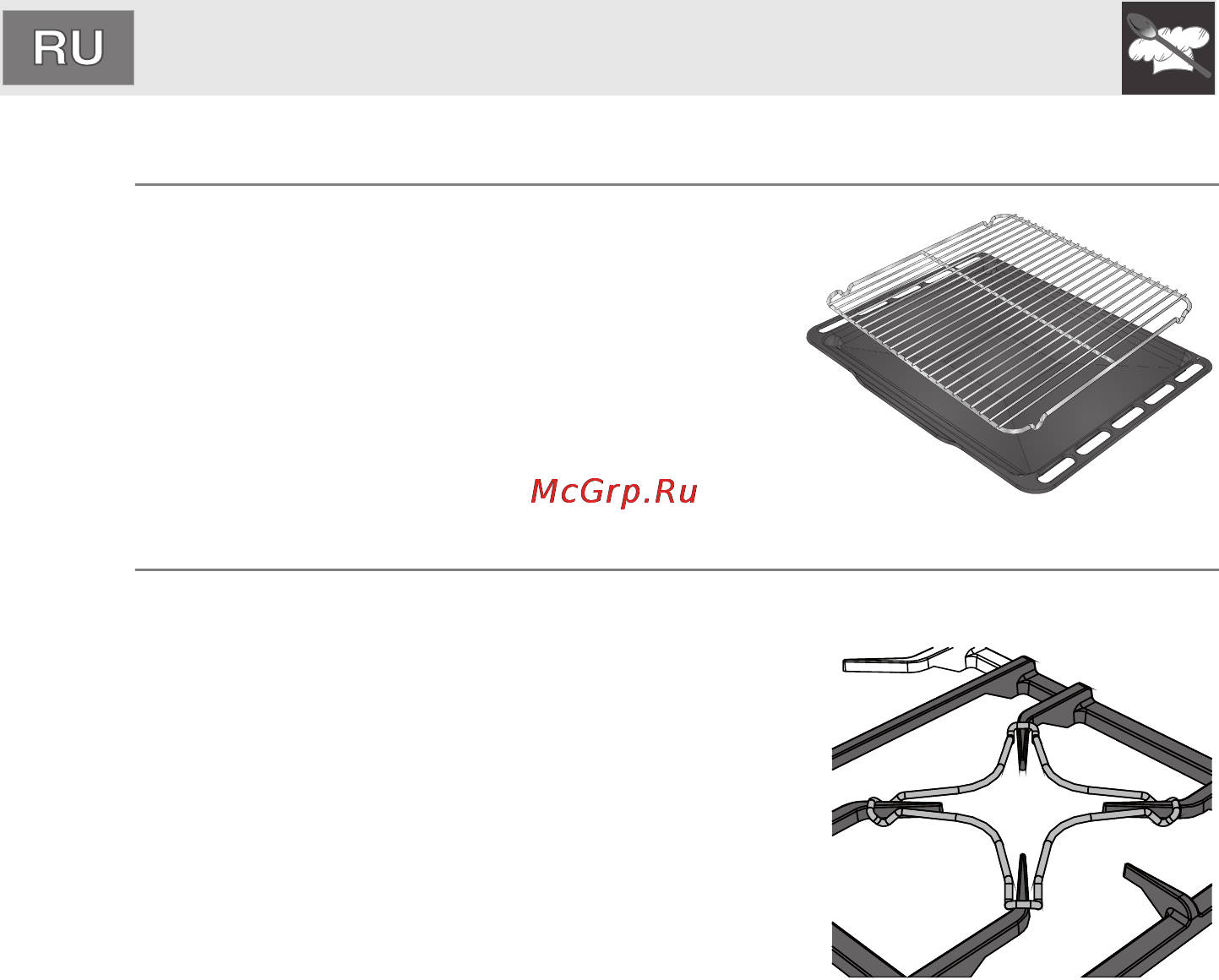 Smeg CO68GMP9 [10/44] Инструкции для пользователя