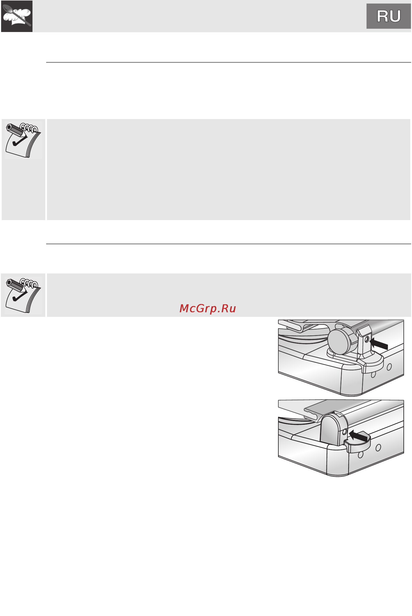 Smeg CO68GMA8 [27/44] Ñòåêëяííàя êðûøêà åñëè èìååòñя