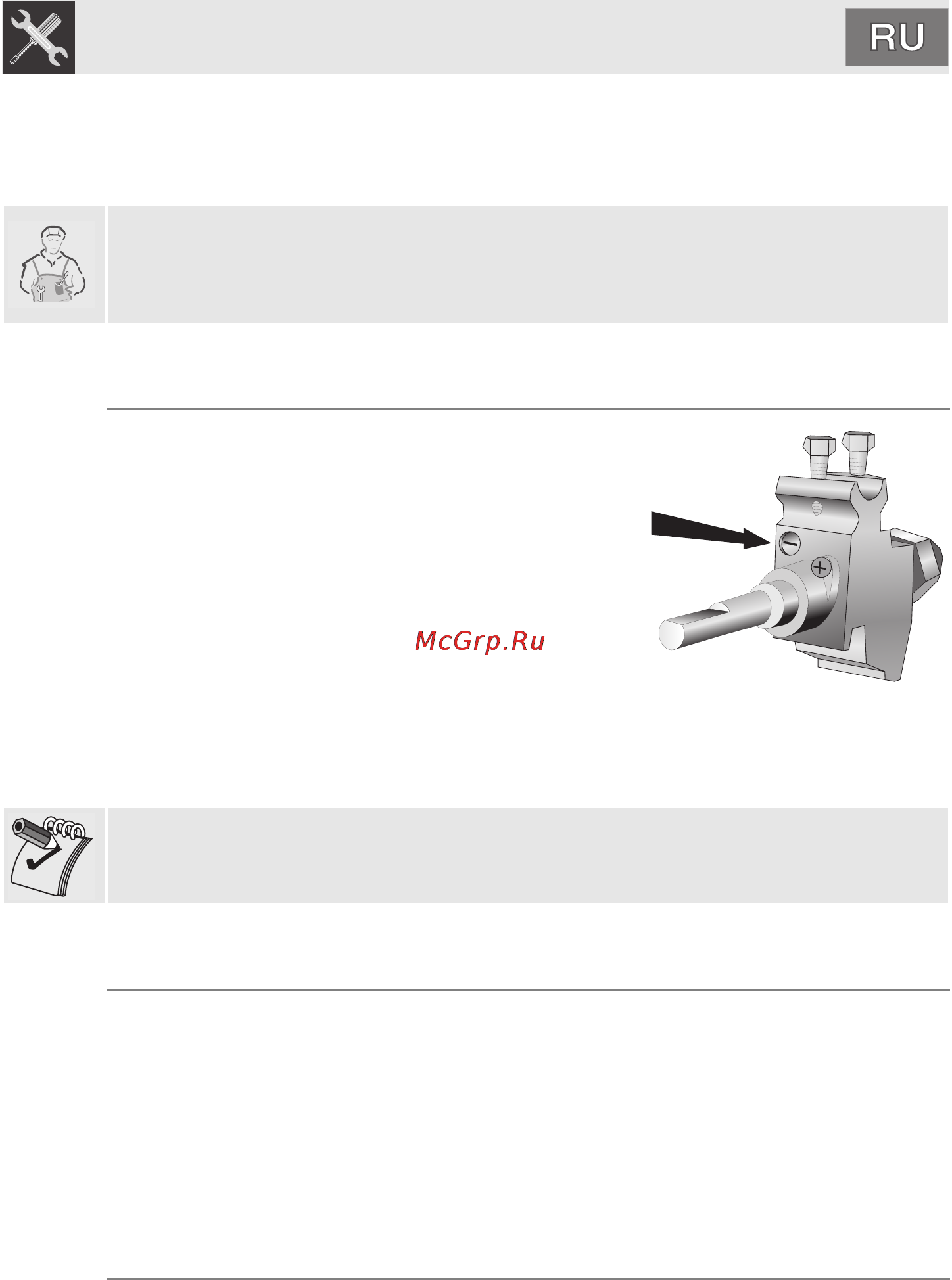 Smeg CO68GMA8 [43/44] Çàêëþ èòåëüíûå îïåðàöèè