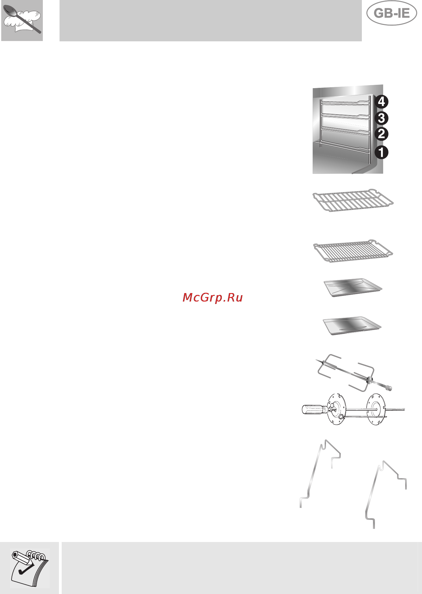Smeg A1C-6 [15/26] Available accessories