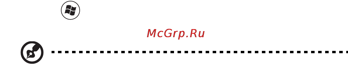 Acer ASPIRE 5742Z-P623G32Mirr [1229/2205] Prvo osnovne stvari