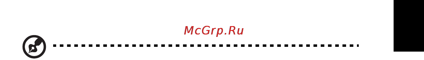 Acer ASPIRE 5742G-373G32Mnrr [1259/2205] Punjenje baterije