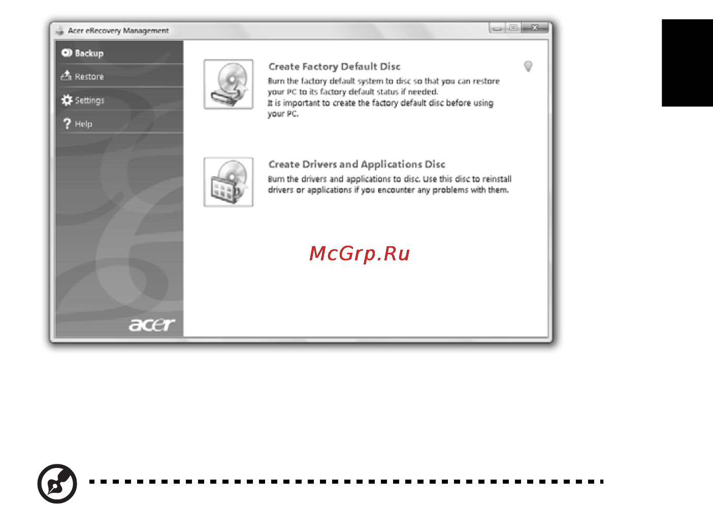 Acer ASPIRE 5742Z-P623G32Mirr [1393/2205] Записване на резервни дискове