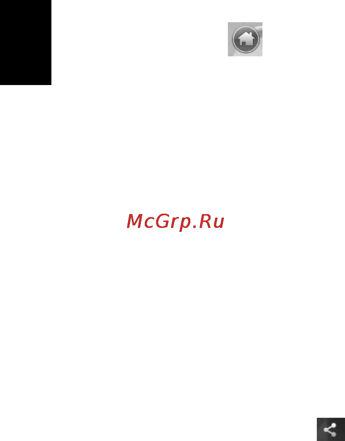 Acer ASPIRE 5742Z-P623G32Mirr [1398/2205] Общи контроли
