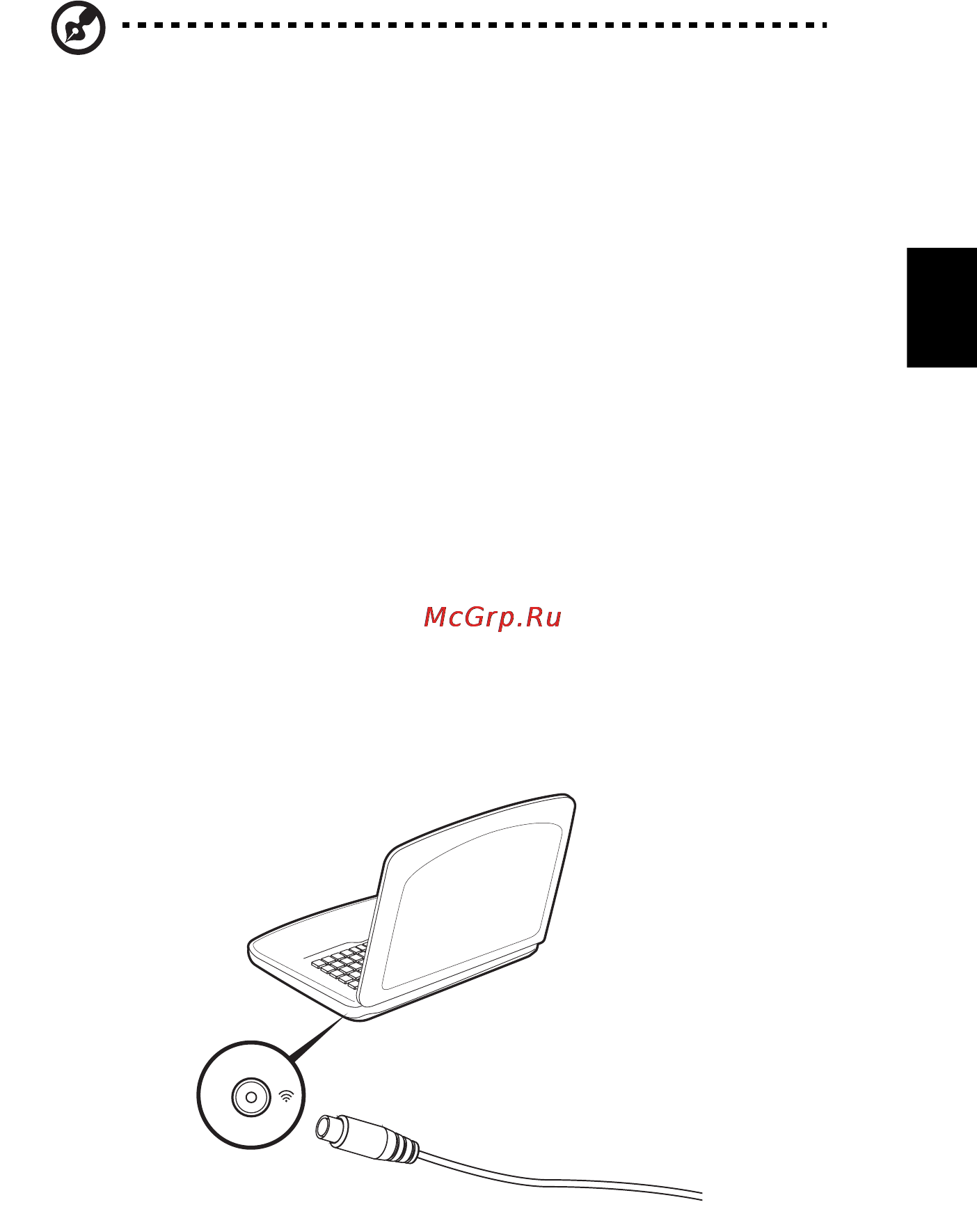 Acer ASPIRE 5742Z-P623G32Mirr [1417/2205] Гледайте телевизия с windows media center