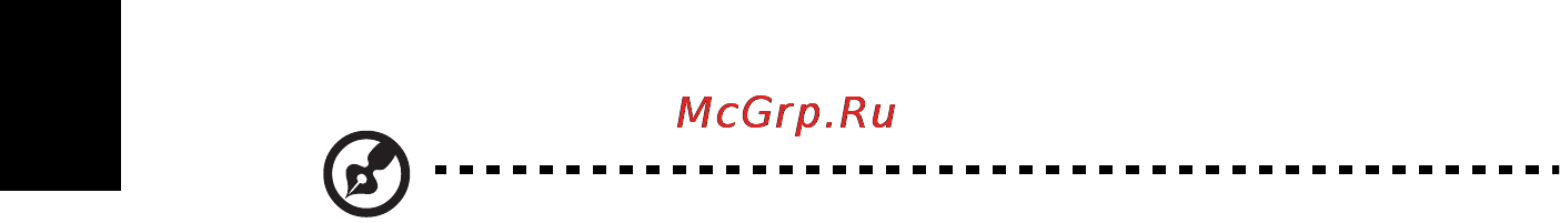 Acer ASPIRE 5742Z-P623G32Mirr [2026/2205] 电源管理