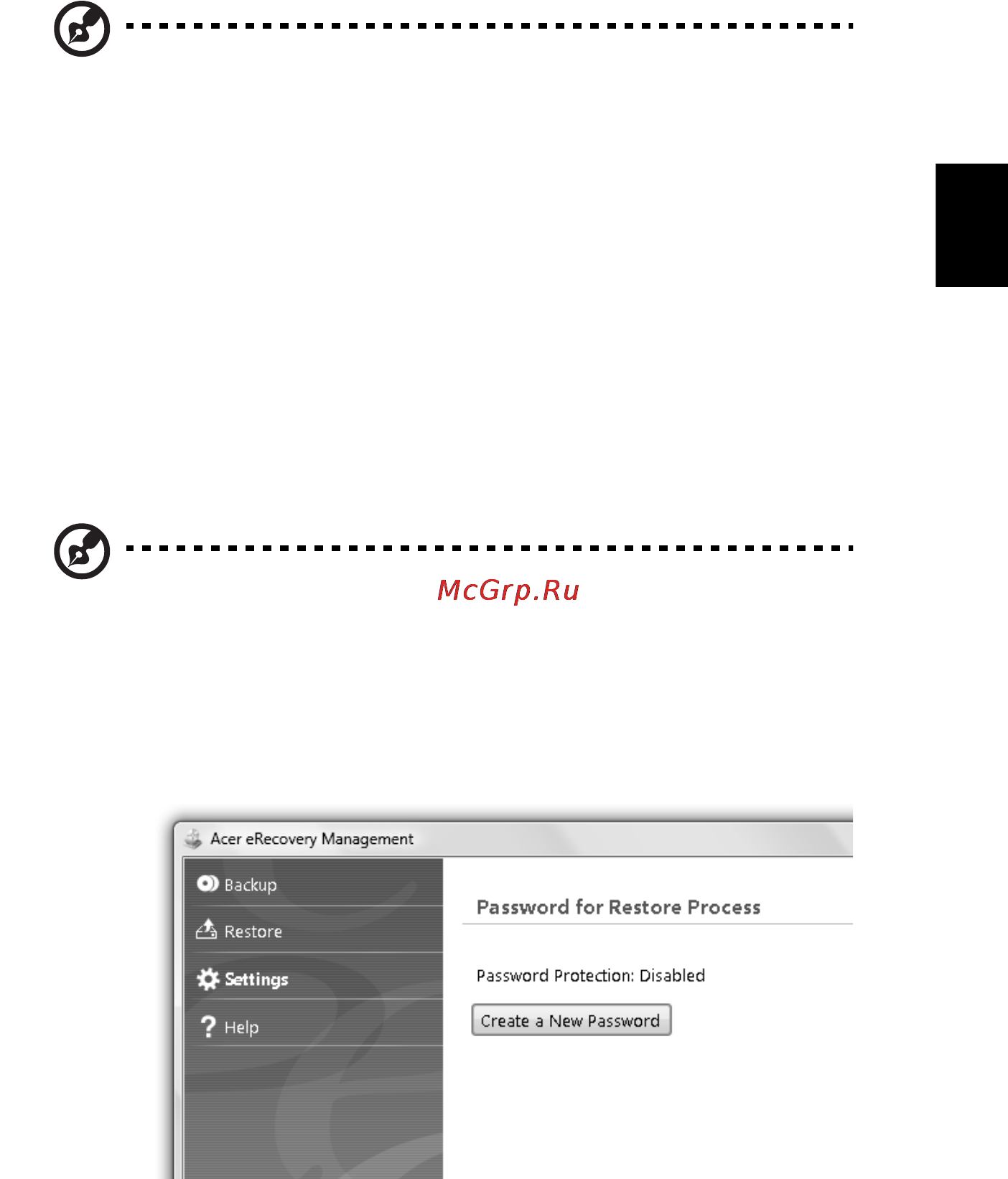 Acer ASPIRE 5742Z-P623G32Mirr [2027/2205] Acer erecovery management