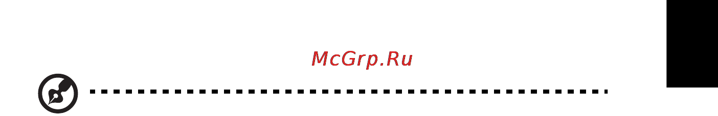 Acer ASPIRE 5742Z-P623G32Mirr [977/2205] Az akkumulátor töltése