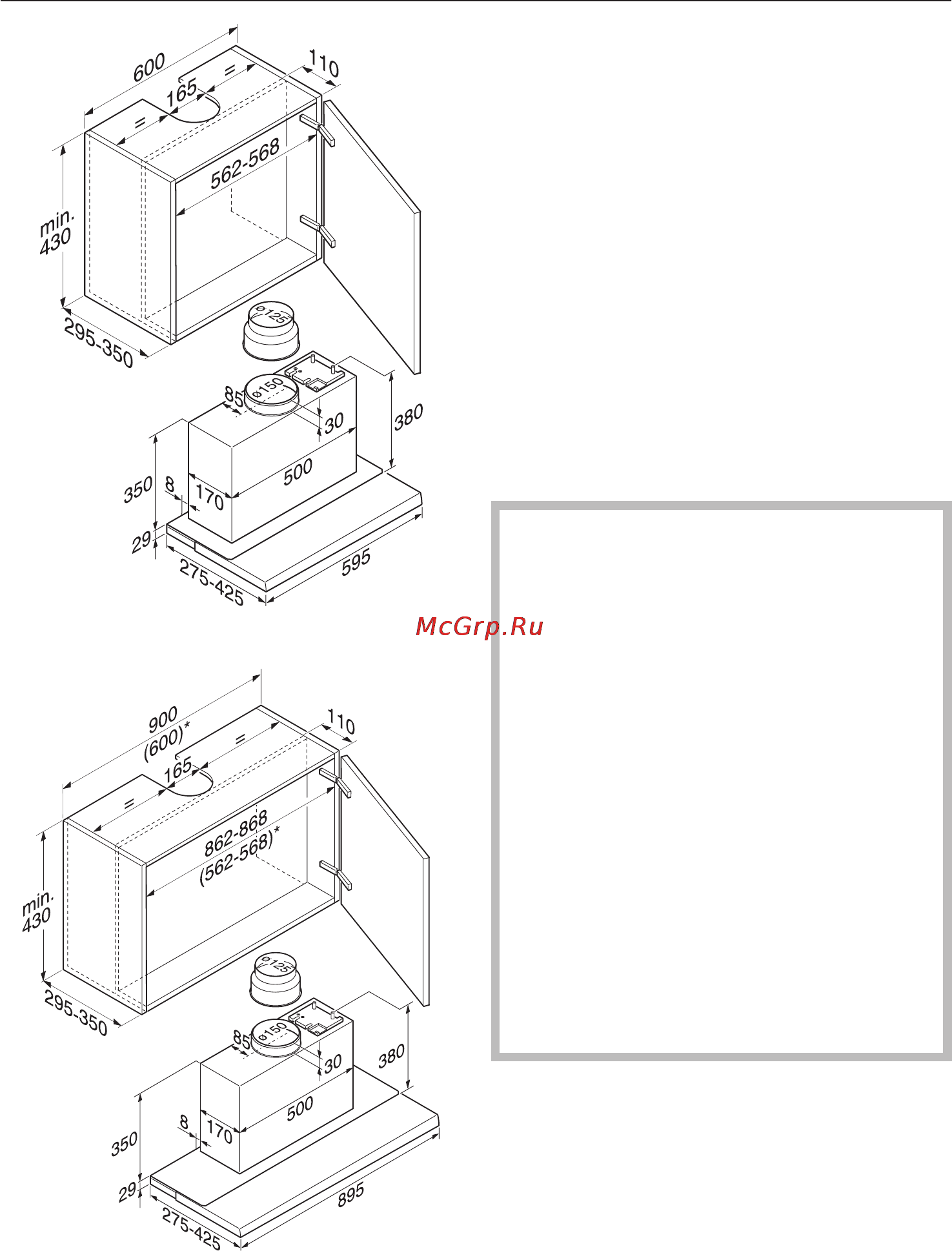 Miele DA 3160 EXT [20/40] Ðàçìåðû ïðèáîðà 20