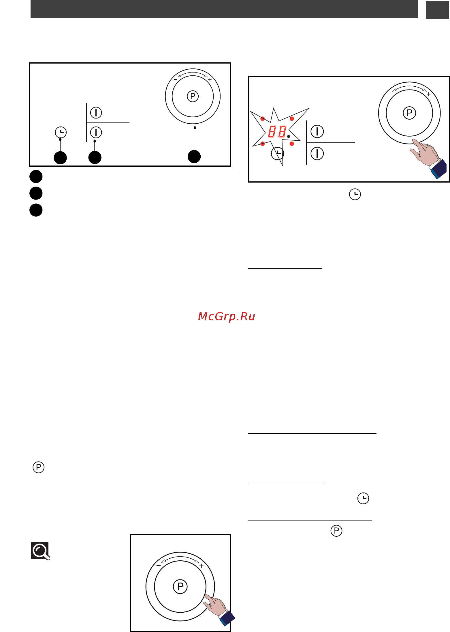 Smeg SI4631CB [9/14] Adjusting the power level