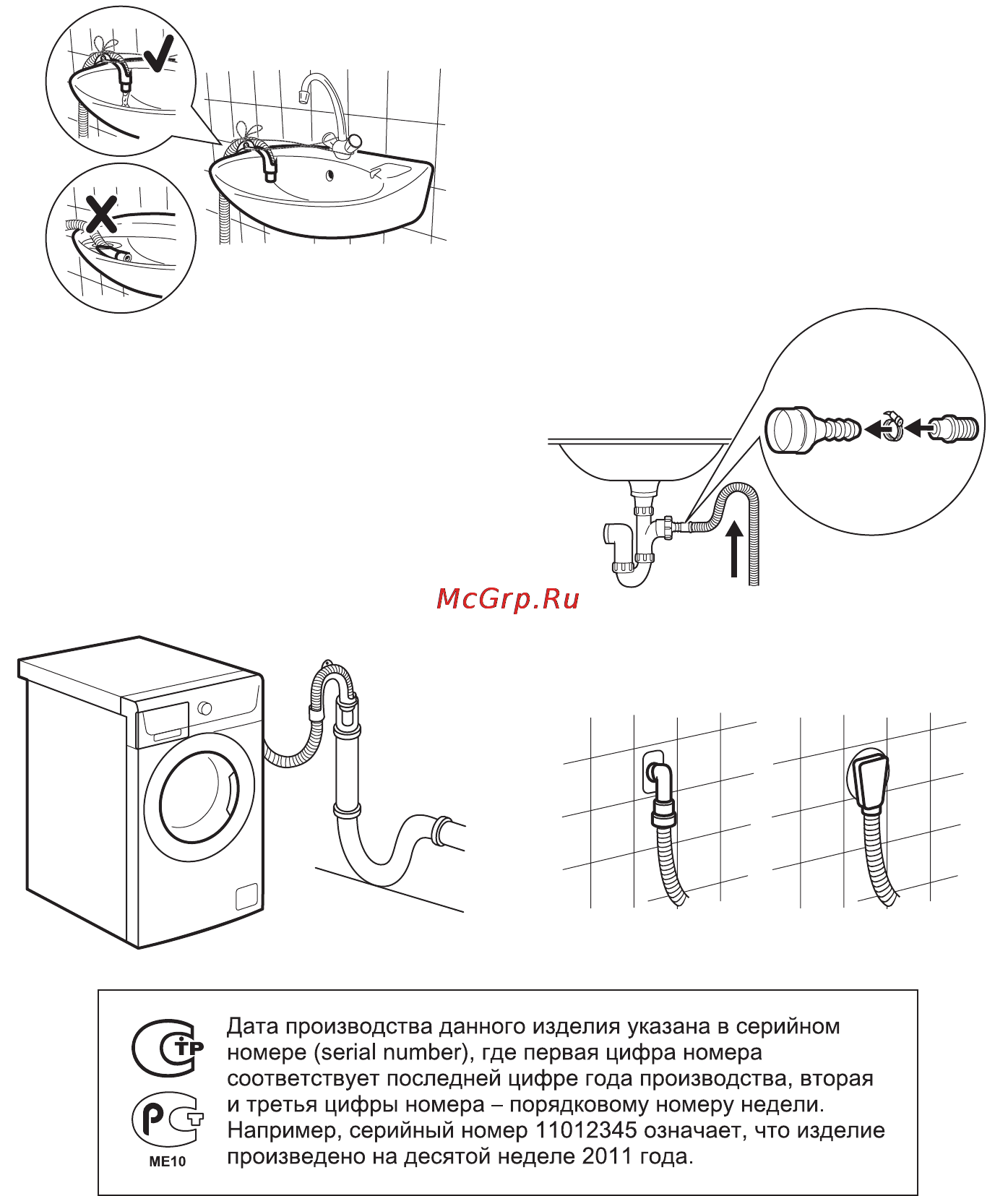 Electrolux EWS105410A Инструкция по эксплуатации онлайн [22/24] 62237