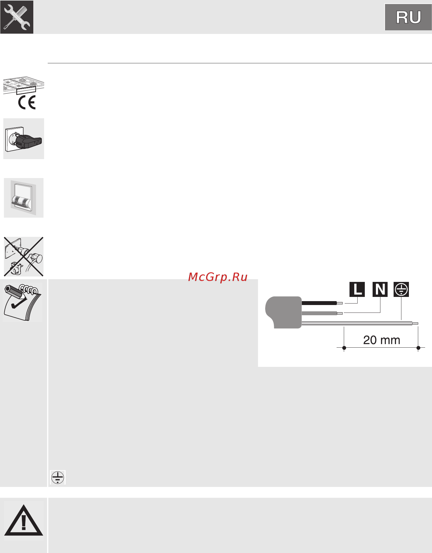 Smeg PGF32I [33/34] Инструкция для установщика